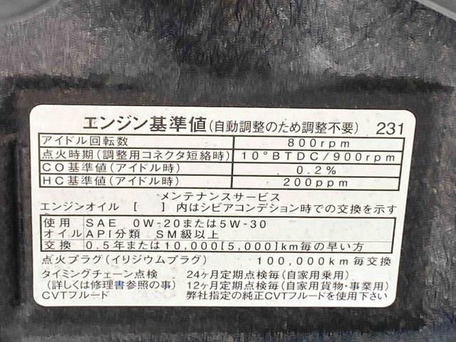 タントカスタムＸ　トップエディションＳＡII　タイヤ新品　保証付きナビ（静岡県）の中古車