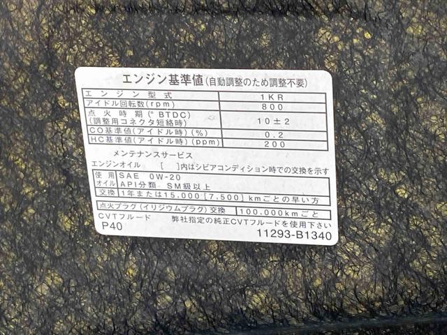 トールカスタムＧ　ＳＡII　タイヤ新品　保証付きナビ　ドラレコ　ＥＴＣ（静岡県）の中古車