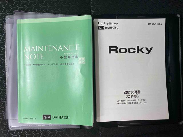 ロッキープレミアムＧ　ＨＥＶ　ドラレコ　保証付きナビ　ＥＴＣ（静岡県）の中古車