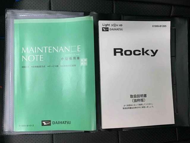 ロッキープレミアムＧ　ＨＥＶ　タイヤ新品　保証付きＥＴＣ　ディスプレイオーディオ（静岡県）の中古車