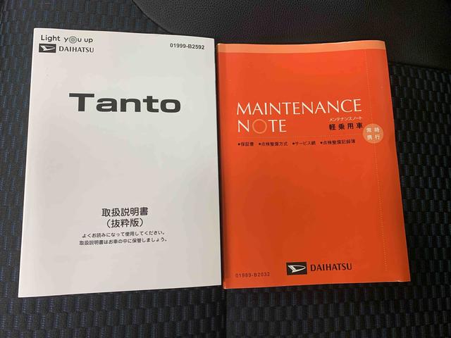 タントカスタムＲＳ　保証付き（静岡県）の中古車