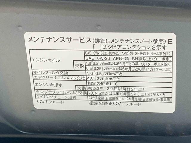 タントカスタムＲＳ　保証付き（静岡県）の中古車