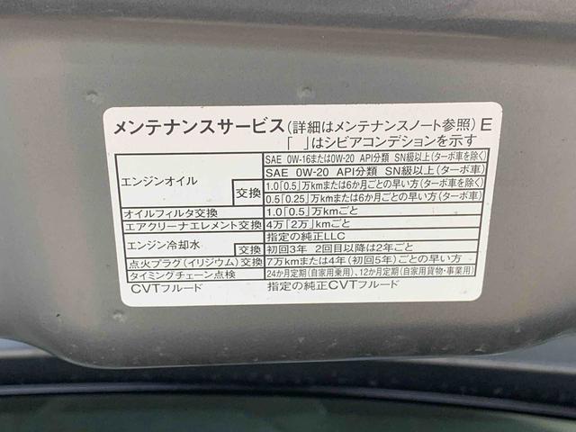 タントカスタムＲＳ　保証付き（静岡県）の中古車