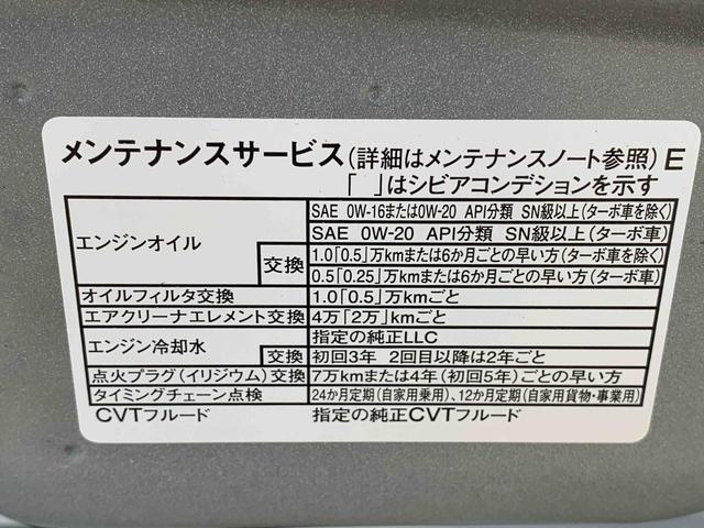 タントカスタムＲＳ　保証付き（静岡県）の中古車