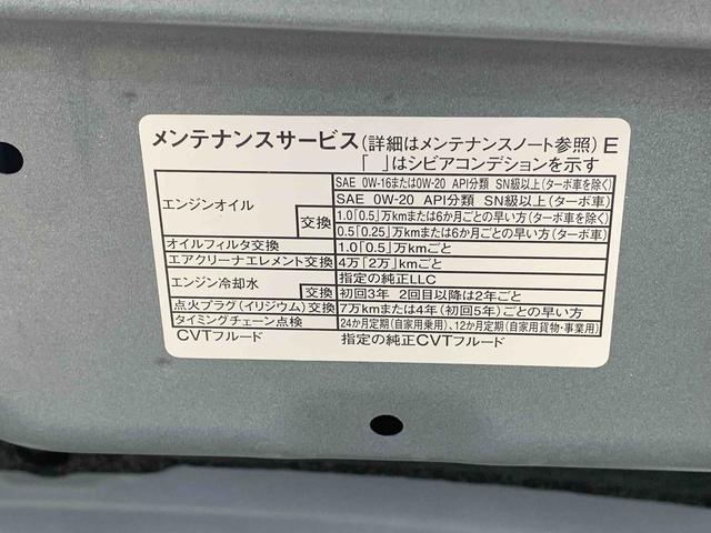 ムーヴキャンバスストライプスＧ　保証付き（静岡県）の中古車