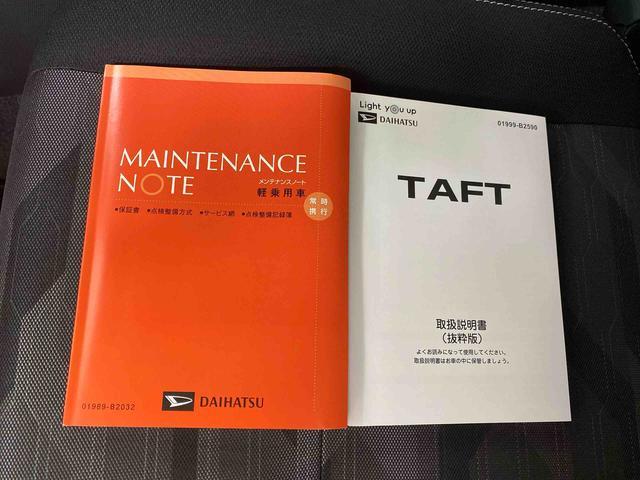 タフトＧターボ　ダーククロムベンチャー　保証付き（静岡県）の中古車