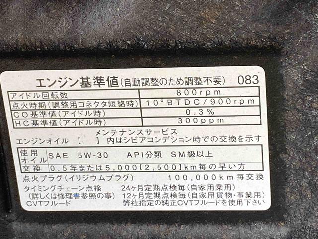 タントＸターボ　ＳＡ　ＥＴＣ　保証付きディスプレイオーディオ（静岡県）の中古車