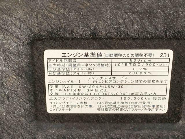 キャストアクティバＧ　ＳＡII　ナビ　保証付き（静岡県）の中古車