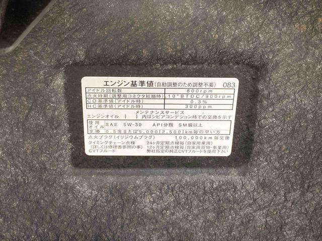 キャストアクティバＧ　ターボ　プライムコレクション　ＳＡII　保証付ＥＴＣ（静岡県）の中古車
