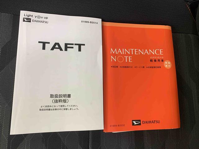 タフトＧターボ　ドラレコ　保証付きナビ（静岡県）の中古車