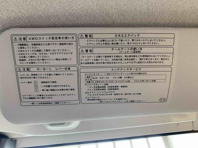 ハイゼットトラックスタンダード　ラジオ　保証付きバッテリー　エアコンフィルター交換済み（静岡県）の中古車