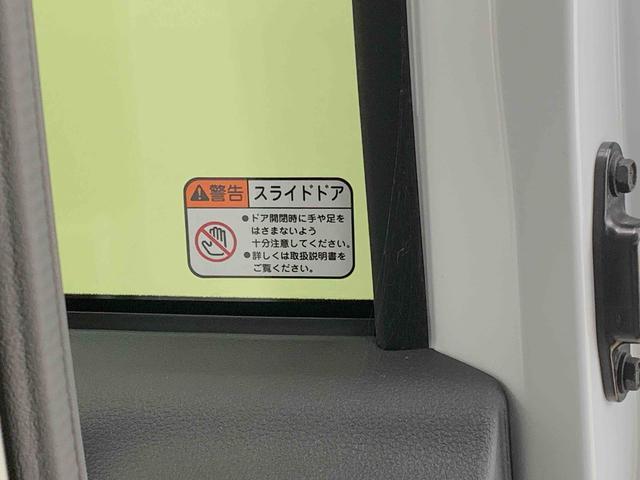 ムーヴキャンバスストライプスＧ　保証付きまごころ保証１年付き　記録簿　取扱説明書　オートマチックハイビーム　衝突被害軽減システム　スマートキー　レーンアシスト　エアバッグ　エアコン　パワーステアリング　パワーウィンドウ　ＡＢＳ（静岡県）の中古車