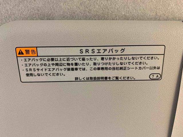ミライースＬ　ＳＡIII　保証付き（静岡県）の中古車