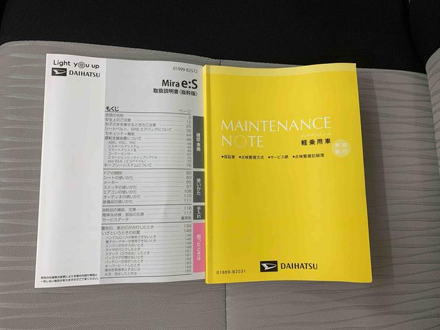 ミライースＬ　ＳＡIII　保証付き（静岡県）の中古車