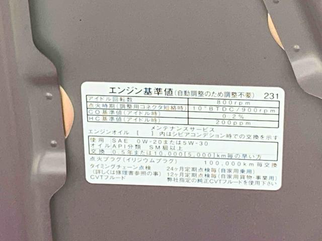 ミライースＬ　ＳＡIII　保証付き（静岡県）の中古車