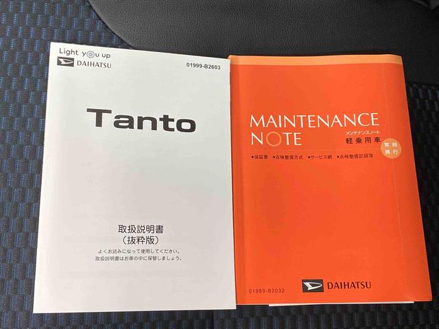 タントカスタムＲＳ　保証付きまごころ保証１年付き　記録簿　取扱説明書　オートマチックハイビーム　衝突被害軽減システム　スマートキー　アルミホイール　ターボ　レーンアシスト　エアバッグ　エアコン　パワーステアリング（静岡県）の中古車