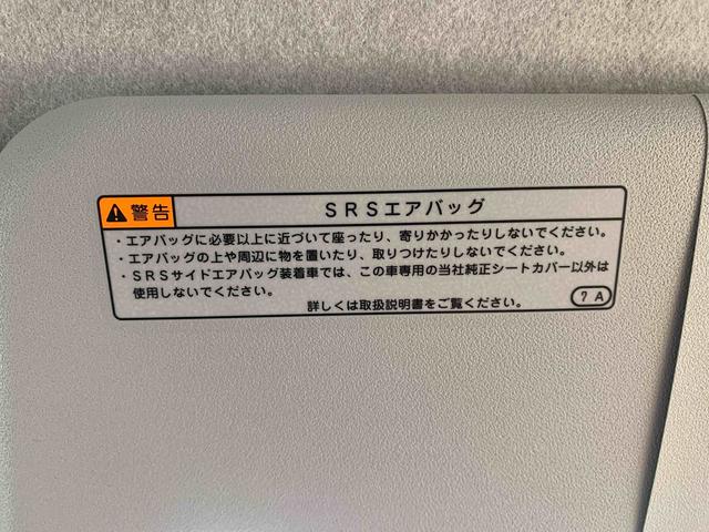 ミライースＬ　ＳＡIII　保証付き（静岡県）の中古車
