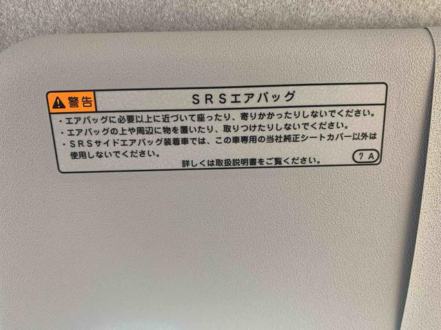 ミライースＬ　ＳＡIII　ＣＤ　保証付き（静岡県）の中古車