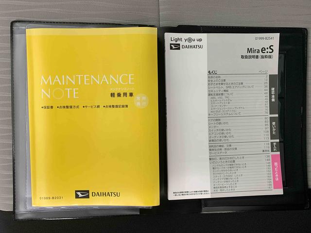 ミライースＬ　ＳＡIII　ＣＤ　保証付き（静岡県）の中古車