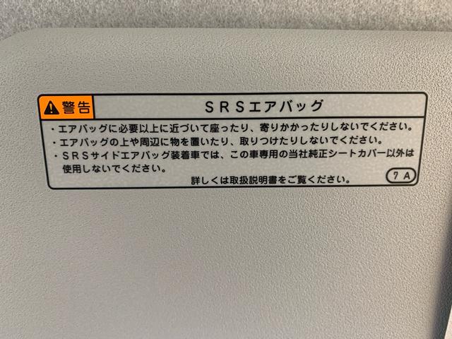 ミライースＬ　ＳＡIII　保証付き（静岡県）の中古車