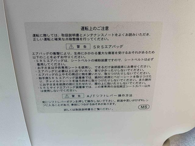 タントエグゼカスタムＲＳ　タイヤ新品　保証付きナビ（静岡県）の中古車