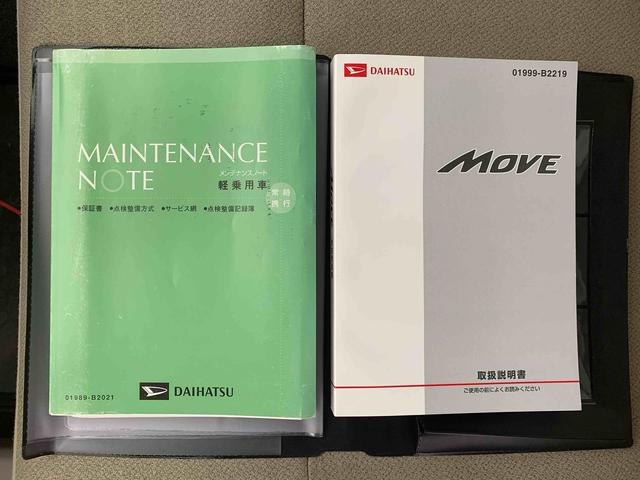 ムーヴＬ　ＣＤ　タイヤ新品　保証付き（静岡県）の中古車
