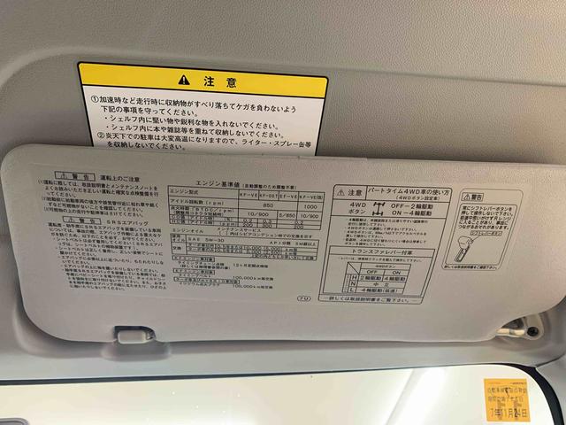 ハイゼットカーゴＤＸ　ラジオ　５ＭＴ　保証付き保証付き　記録簿　取扱説明書　タイヤ新品　バッテリー交換済み　キーレスエントリー　エアバッグ　エアコン　パワーステアリング　パワーウィンドウ（静岡県）の中古車