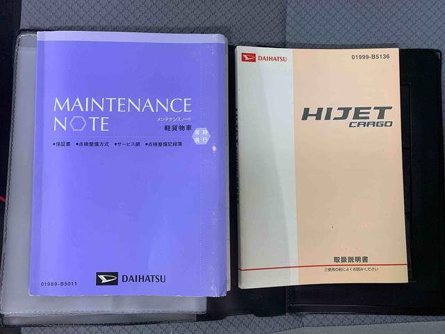 ハイゼットカーゴＤＸ　ラジオ　５ＭＴ　保証付き保証付き　記録簿　取扱説明書　タイヤ新品　バッテリー交換済み　キーレスエントリー　エアバッグ　エアコン　パワーステアリング　パワーウィンドウ（静岡県）の中古車