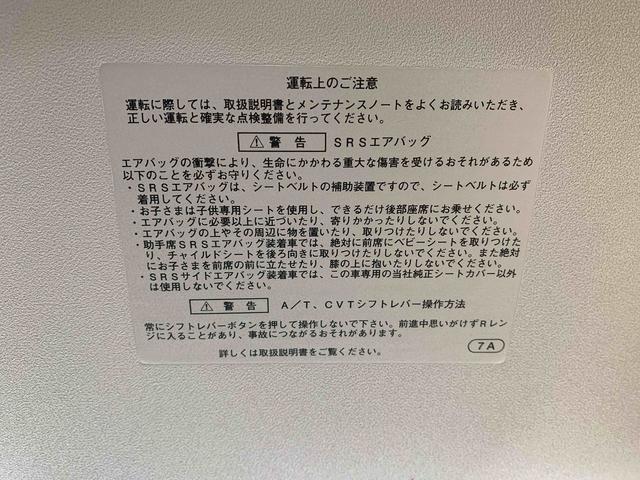 タントＸ　ＳＡ　タイヤ新品　ＣＤ　保証付き（静岡県）の中古車
