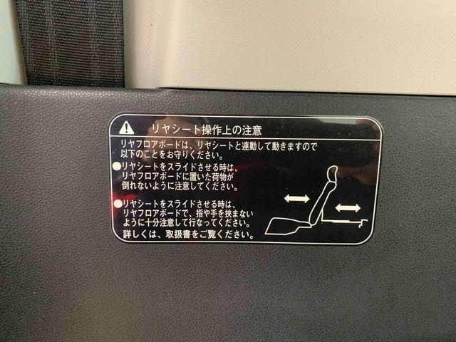 ムーヴＬ　ＶＳスマートセレクションＳＡ　ナビ　保証付き（静岡県）の中古車
