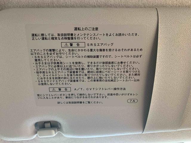 ムーヴＬ　ＶＳスマートセレクションＳＡ　ナビ　保証付き（静岡県）の中古車