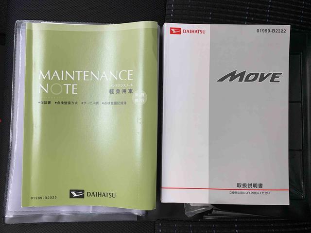 ムーヴＬ　ＶＳスマートセレクションＳＡ　ナビ　保証付き（静岡県）の中古車