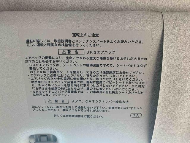 キャストアクティバＧ　ＳＡII　タイヤ新品　保証付きナビ　バックカメラ（静岡県）の中古車