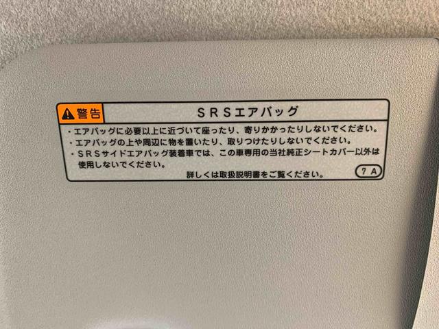 ミラトコットＧ　リミテッド　ＳＡIII　タイヤ新品まごころ保証１年付き　記録簿　取扱説明書　ナビ　ドラレコ　バックカメラ　衝突被害軽減システム　スマートキー　オートマチックハイビーム　ＥＴＣ　レーンアシスト　エアバッグ　エアコン　パワーステアリング（静岡県）の中古車