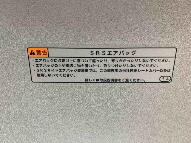 ムーヴキャンバスストライプスＧターボ　ＥＴＣ　保証付きまごころ保証１年付き　記録簿　取扱説明書　ディスプレイオーディオ　純正シートカバー　スマートキー　ターボ　ドライブレコーダー　ワンオーナー　エアバッグ　エアコン　パワーステアリング　パワーウィンドウ（静岡県）の中古車