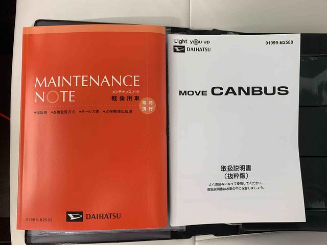 ムーヴキャンバスストライプスＧターボ　ＥＴＣ　保証付きまごころ保証１年付き　記録簿　取扱説明書　ディスプレイオーディオ　純正シートカバー　スマートキー　ターボ　ドライブレコーダー　ワンオーナー　エアバッグ　エアコン　パワーステアリング　パワーウィンドウ（静岡県）の中古車