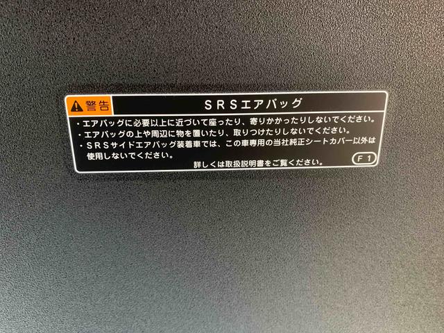 タントカスタムＲＳ　保証付きまごころ保証１年付き　記録簿　取扱説明書　オートマチックハイビーム　衝突被害軽減システム　スマートキー　アルミホイール　ターボ　レーンアシスト　エアバッグ　エアコン　パワーステアリング（静岡県）の中古車