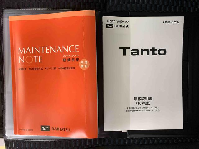 タントカスタムＲＳ　保証付きまごころ保証１年付き　記録簿　取扱説明書　オートマチックハイビーム　衝突被害軽減システム　スマートキー　アルミホイール　ターボ　レーンアシスト　エアバッグ　エアコン　パワーステアリング（静岡県）の中古車