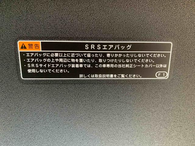 タントカスタムＲＳ　保証付きまごころ保証１年付き　記録簿　取扱説明書　オートマチックハイビーム　衝突被害軽減システム　スマートキー　アルミホイール　ターボ　レーンアシスト　エアバッグ　エアコン　パワーステアリング（静岡県）の中古車