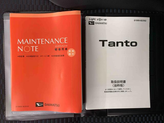 タントカスタムＲＳ　保証付きまごころ保証１年付き　記録簿　取扱説明書　オートマチックハイビーム　衝突被害軽減システム　スマートキー　アルミホイール　ターボ　レーンアシスト　エアバッグ　エアコン　パワーステアリング（静岡県）の中古車
