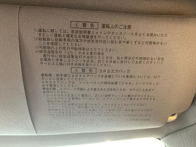 ミラジーノミニライトスペシャルリミテッド　ＣＤ　ＭＤ　保証付き保証付き　記録簿　取扱説明書　バッテリー新品　キーレスエントリー　アルミホイール　　エアバッグ　エアコン　パワーステアリング　パワーウィンドウ（静岡県）の中古車