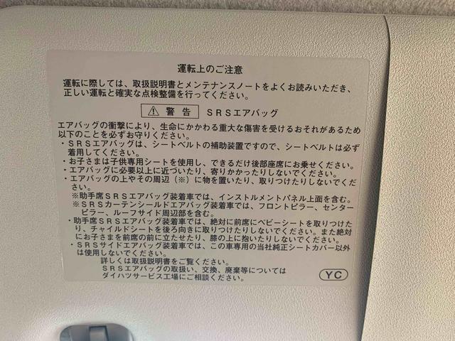 ミラＬセレクション　５ＭＴ　ＣＤ　保証付き保証付き　記録簿　取扱説明書　キーレスエントリー　エアバッグ　エアコン　パワーステアリング　パワーウィンドウ（静岡県）の中古車