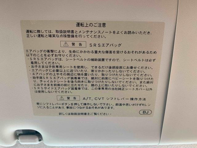 ミラココアココアプラスＸスペシャルコーデ　　ナビ　ＥＴＣ　保証付き（静岡県）の中古車