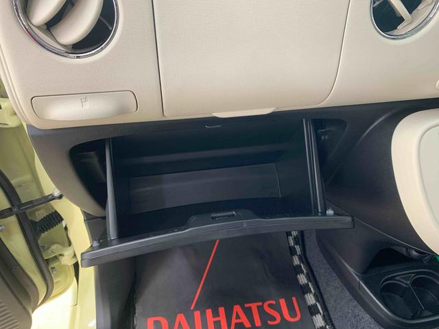 ミラココアココアプラスＸスペシャルコーデ　　ナビ　ＥＴＣ　保証付き（静岡県）の中古車