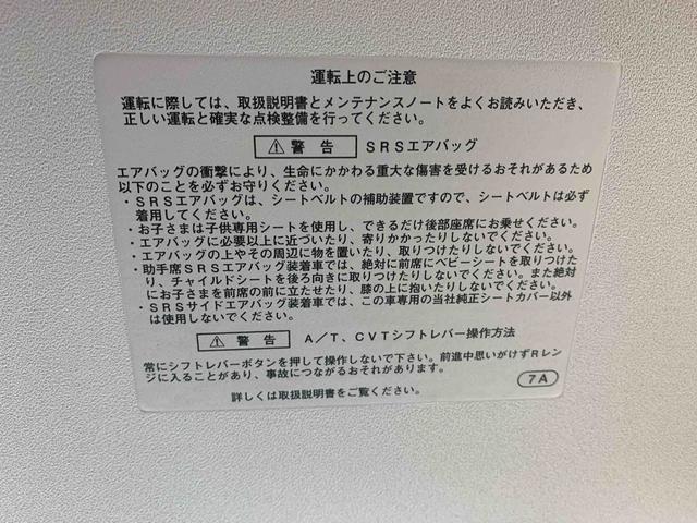 タントカスタムＲＳ　トップエディションＳＡII　バックカメラ保証付まごころ保証１年付き　記録簿　取扱説明書　ナビ　衝突被害軽減システム　スマートキー　アルミホイール　ターボ　レーンアシスト　エアバッグ　エアコン　パワーステアリング　パワーウィンドウ　ＡＢＳ（静岡県）の中古車