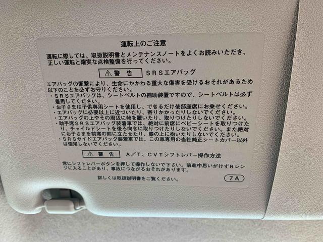 ミラココアココアプラスＸ　バックカメラ　保証付きまごころ保証１年付き　記録簿　取扱説明書　ディスプレイオーディオ　スマートキー　エアバッグ　エアコン　パワーステアリング　パワーウィンドウ　ＣＤ　ＡＢＳ（静岡県）の中古車