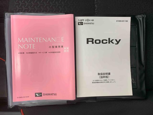 ロッキーＧ　タイヤ新品　４ＷＤ　保証付きまごころ保証１年付き　記録簿　取扱説明書　ナビ　バックカメラ　　衝突被害軽減システム　スマートキー　オートマチックハイビーム　ＥＴＣ　アルミホイール　ターボ　レーンアシスト　エアバッグ　エアコン（静岡県）の中古車
