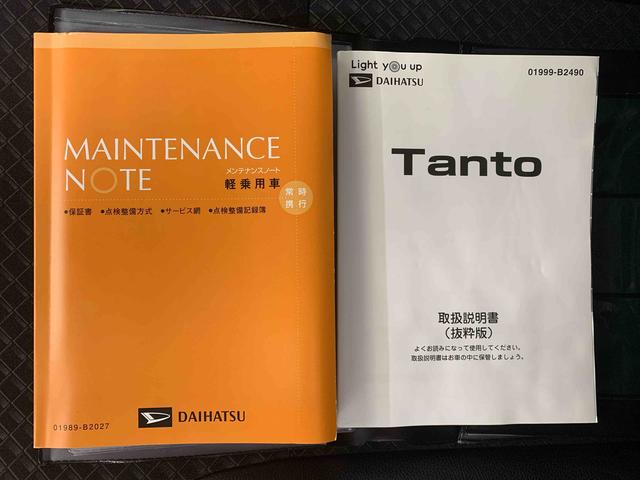 タントカスタムＲＳセレクション　ナビ　保証付きまごころ保証１年付き　記録簿　取扱説明書　バックカメラ　　オートマチックハイビーム　衝突被害軽減システム　スマートキー　ＥＴＣ　アルミホイール　ターボ　レーンアシスト　エアバッグ　エアコン（静岡県）の中古車