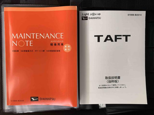 タフト９インチディスプレイパノラマモニター　ドラレコ付きまごころ保証１年付き　記録簿　取扱説明書　ディスプレイオーディオ　　バックカメラ　衝突被害軽減システム　スマートキー　オートマチックハイビーム　ＥＴＣ　サンルーフ　アルミホイール　ターボ（静岡県）の中古車