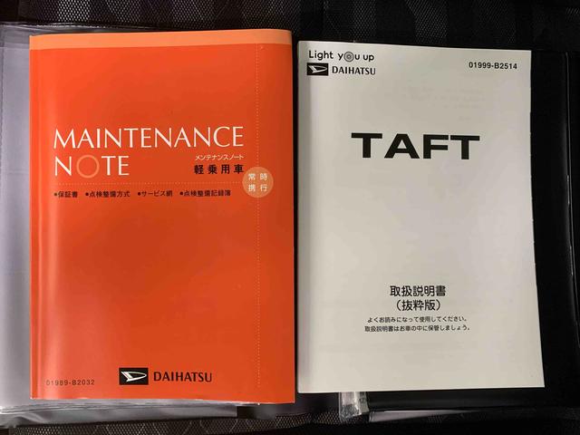 タフトＧターボ　クロムベンチャー　タイヤ新品　保証付きまごころ保証１年付き　記録簿　取扱説明書　ナビ　衝突被害軽減システム　スマートキー　オートマチックハイビーム　ＥＴＣ　サンルーフ　アルミホイール　ターボ　レーンアシスト　ドライブレコーダー　エアバッグ（静岡県）の中古車